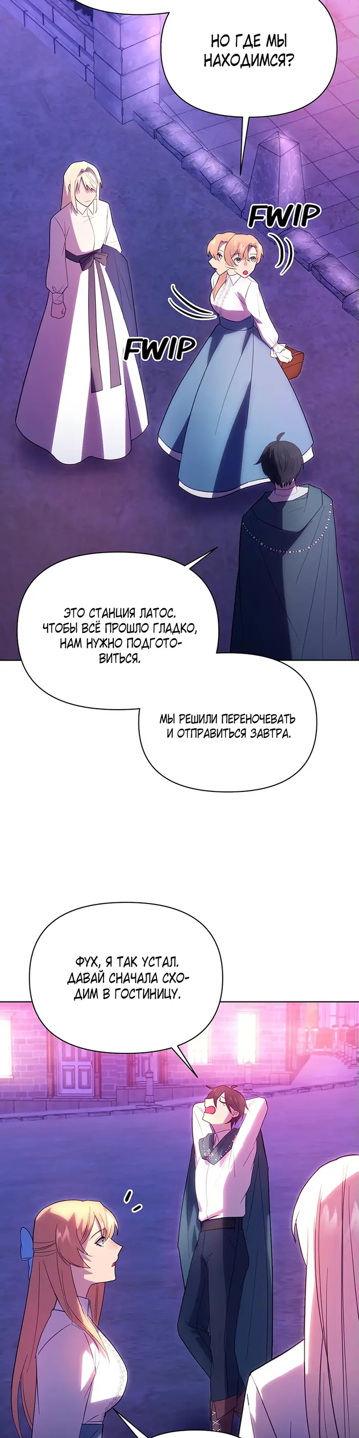 Страница 25