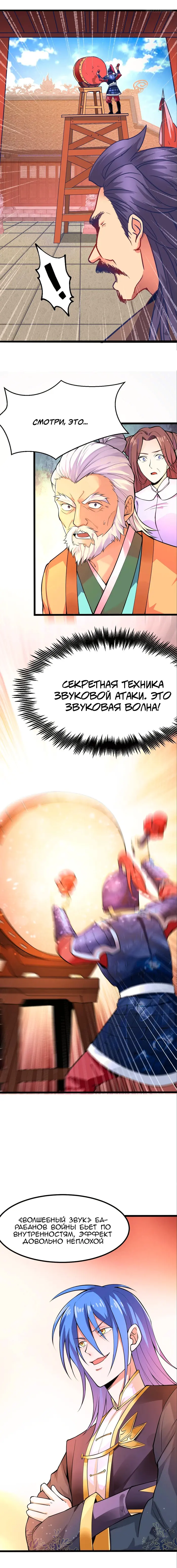Страница 7