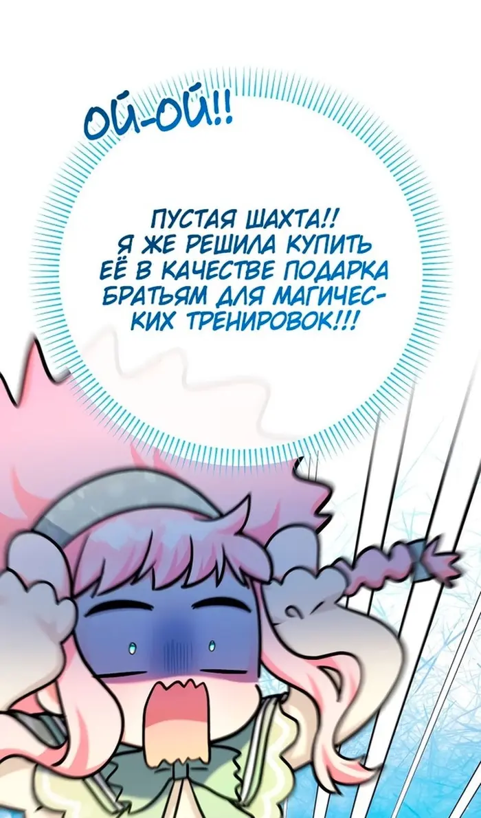 Страница 87