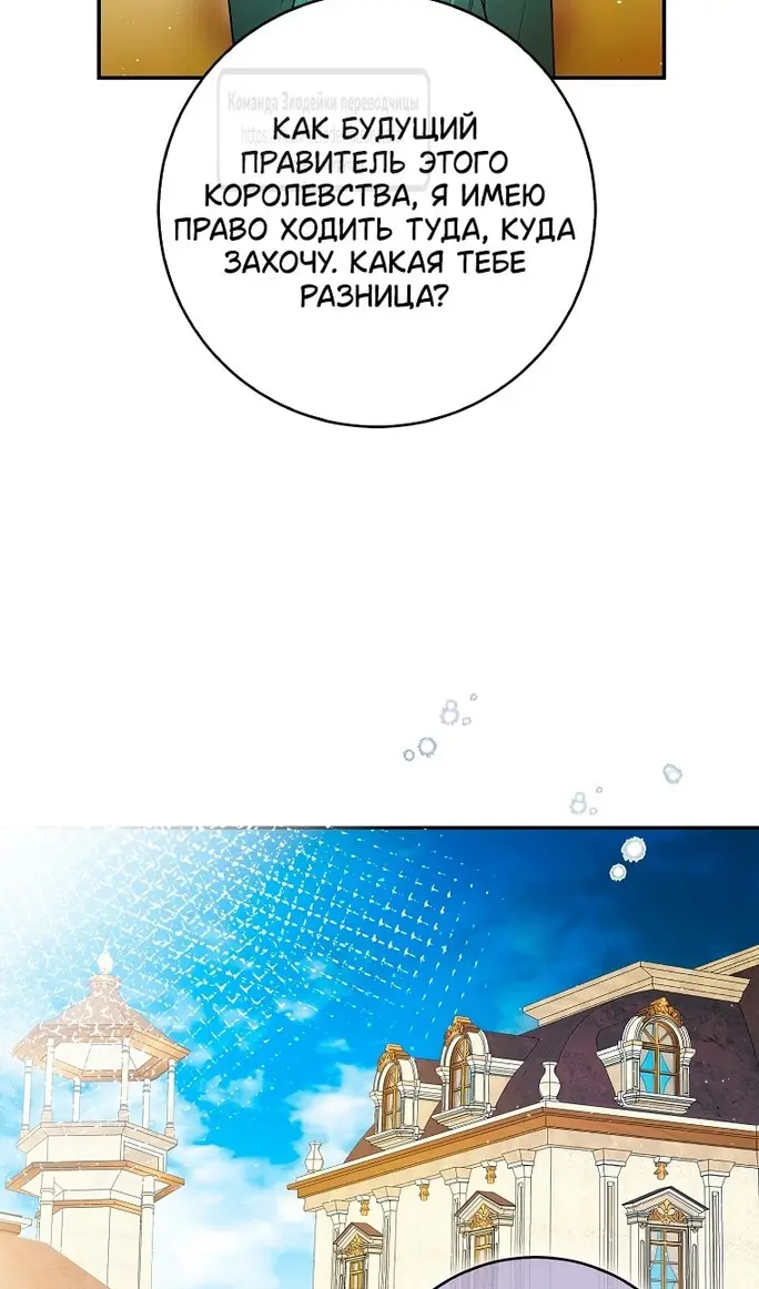 Страница 58