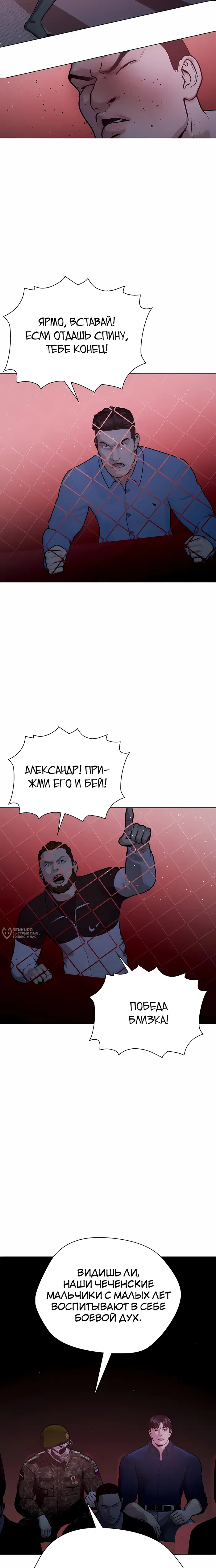 Страница 38