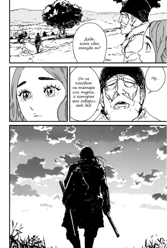 Страница 19