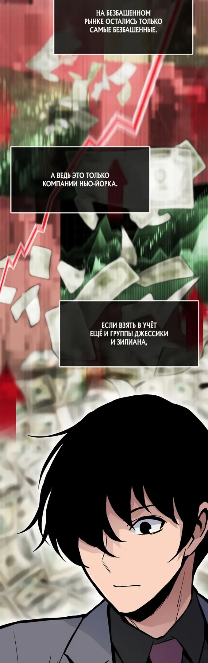 Страница 53