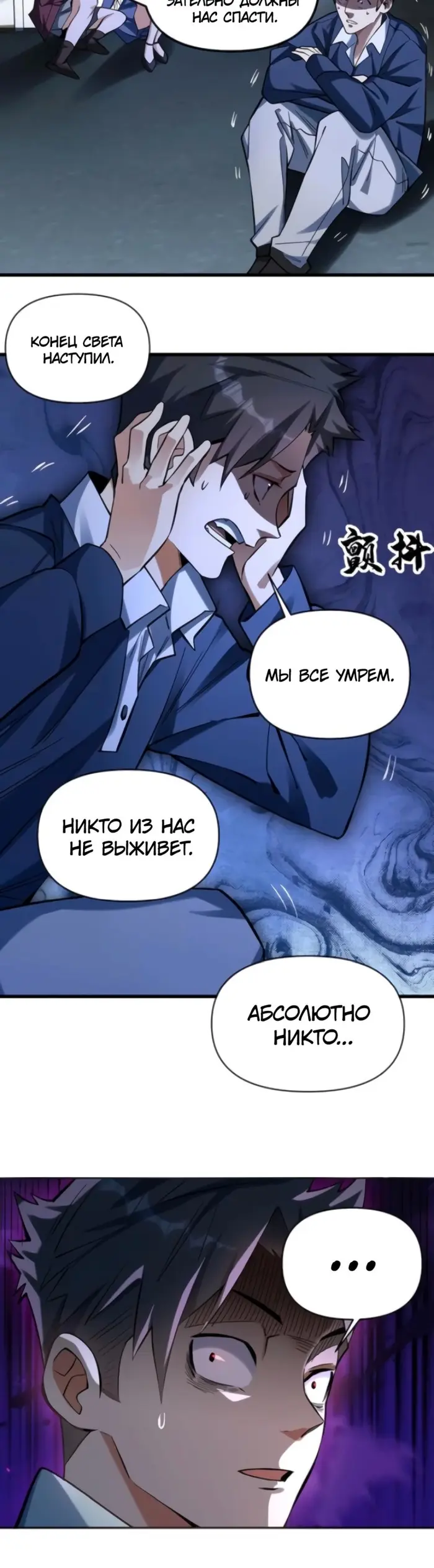 Страница 5