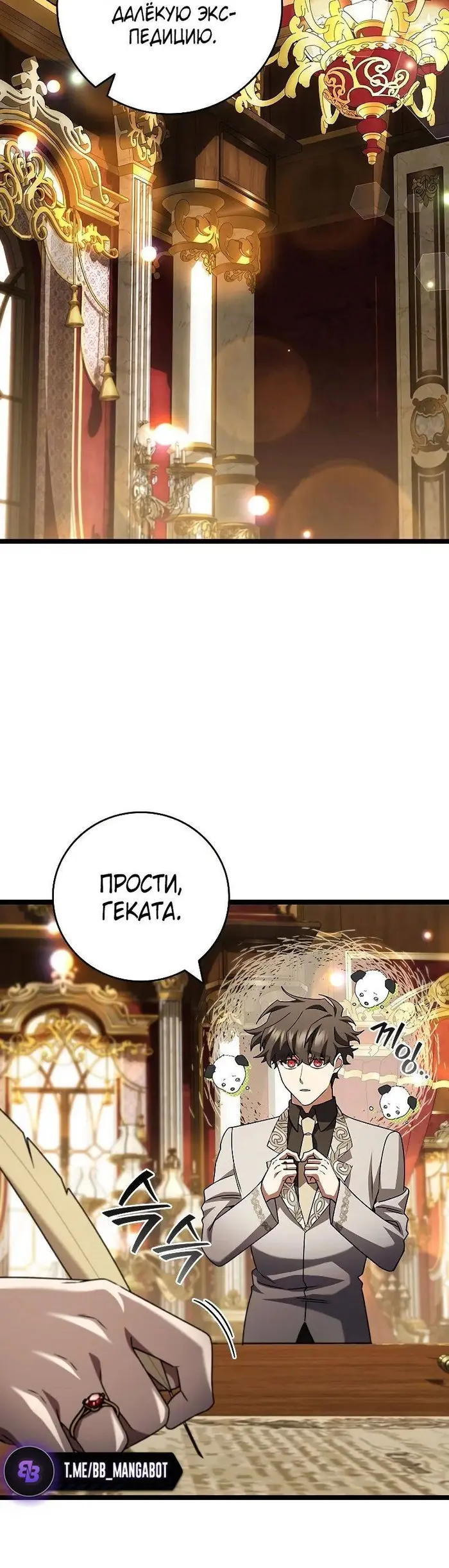 Страница 41
