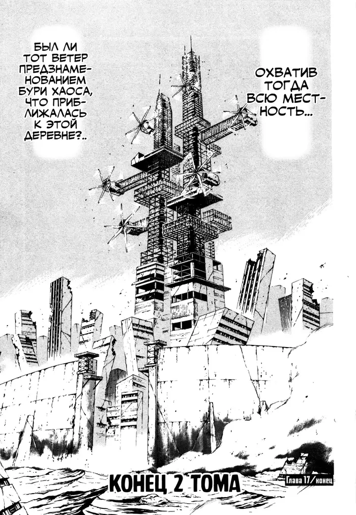 Страница 19