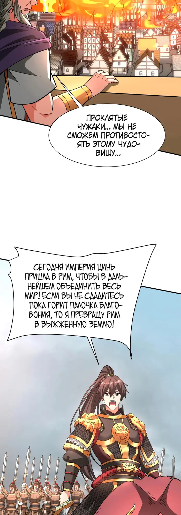 Страница 31