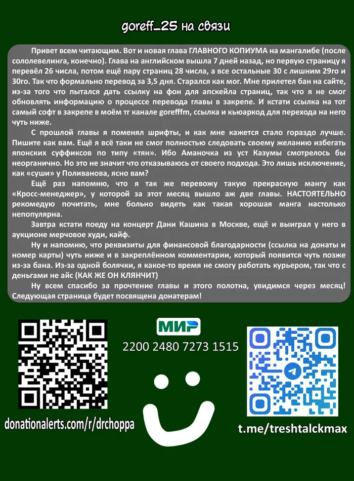 Страница 40
