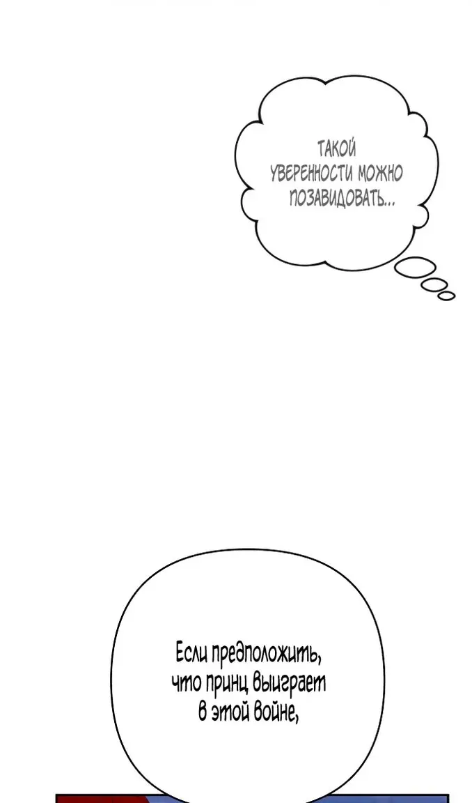 Страница 71