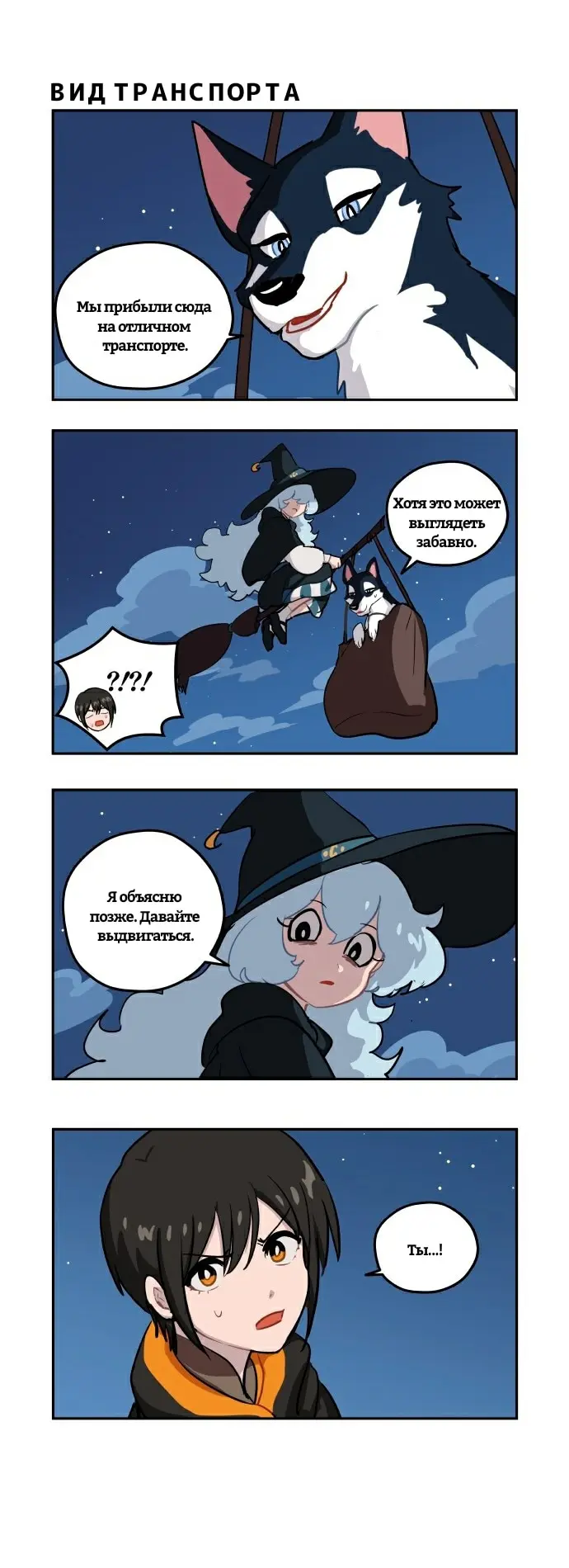 Страница 4