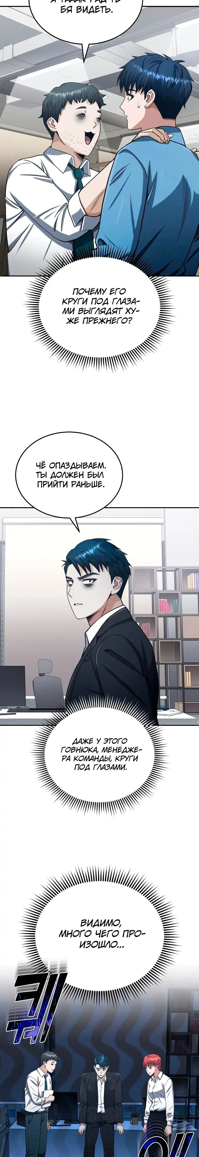Страница 33