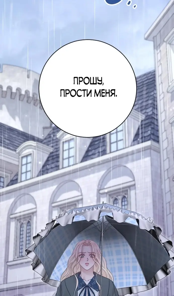 Страница 100