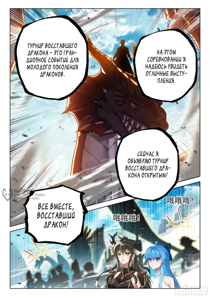 Страница 14