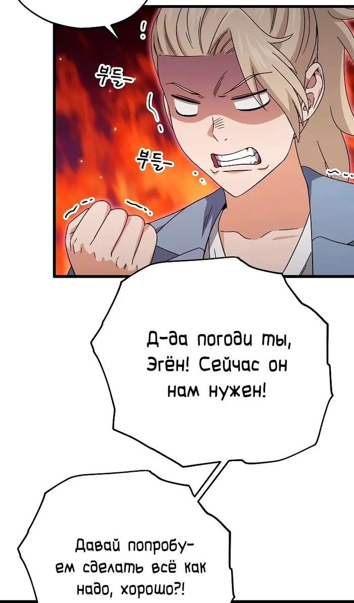Страница 55