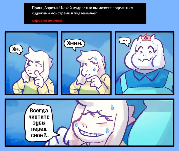 Страница 5