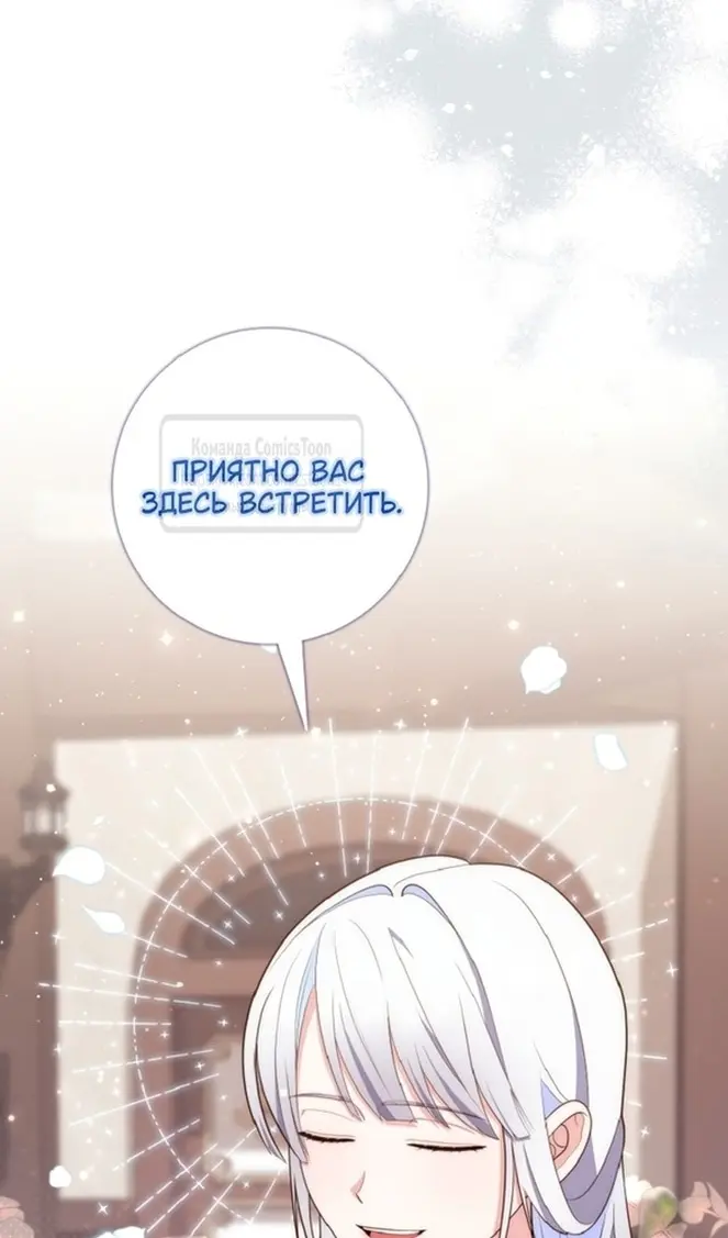 Страница 81