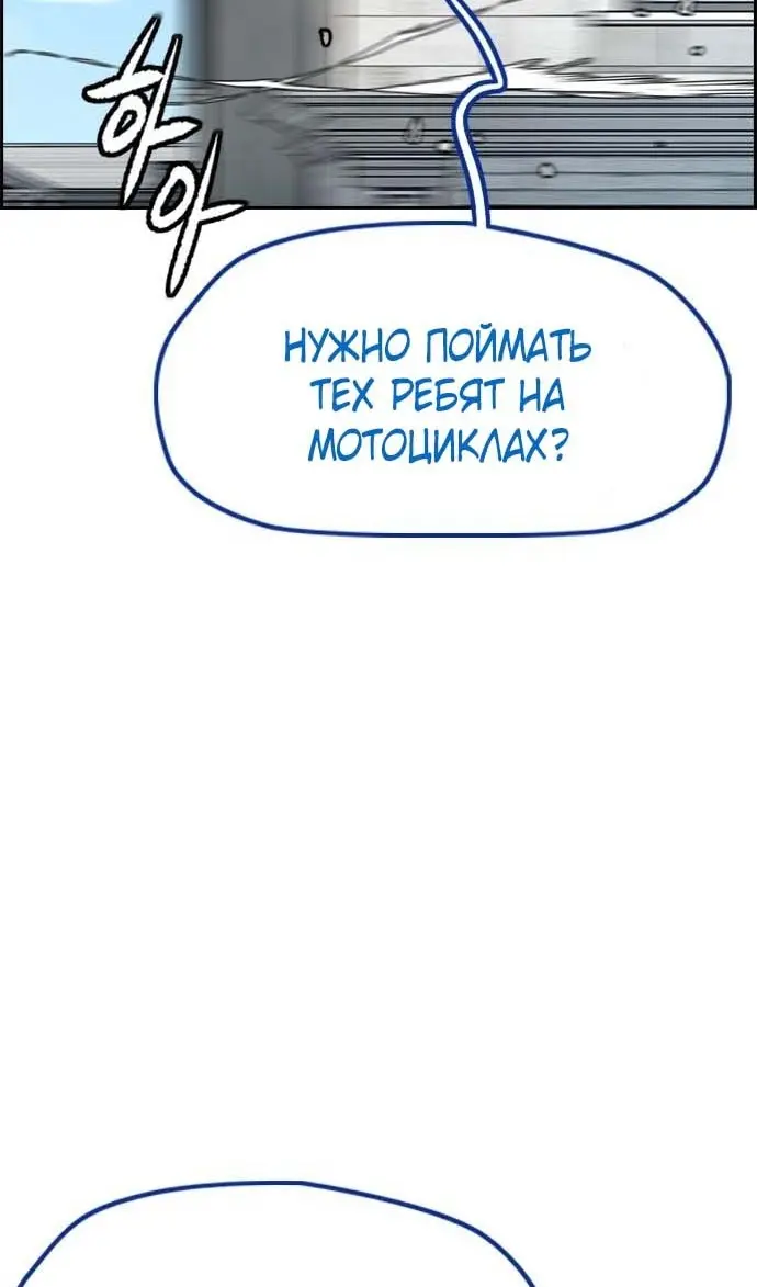 Страница 85