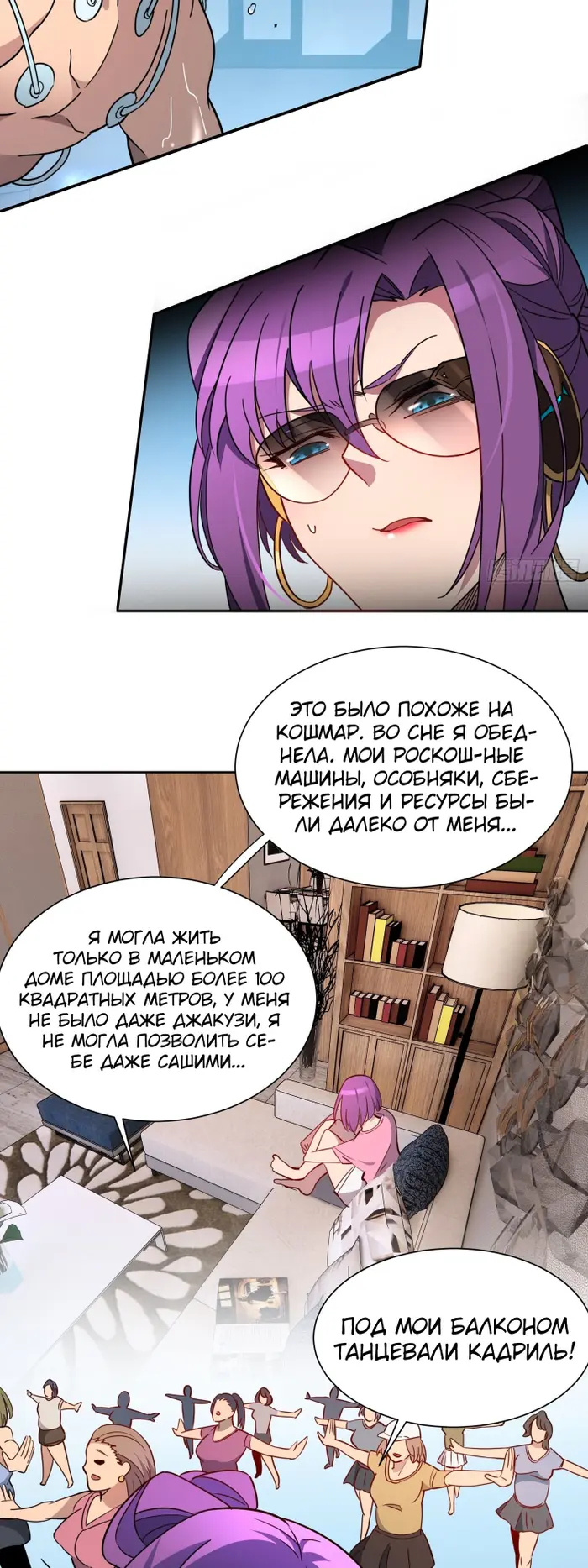 Страница 14