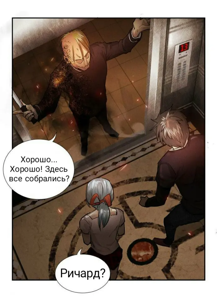 Страница 21