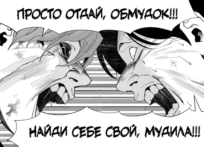 Страница 91