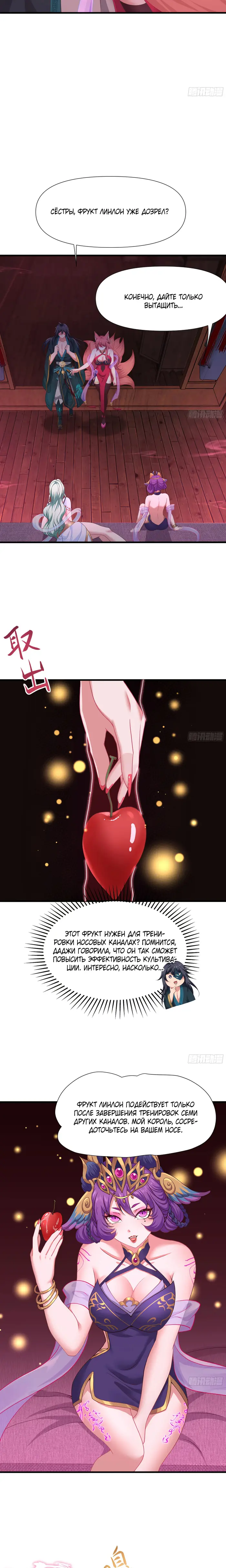 Страница 15