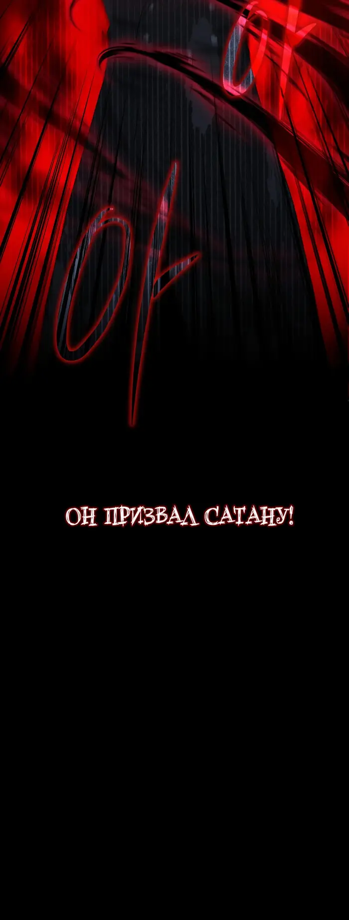 Страница 92