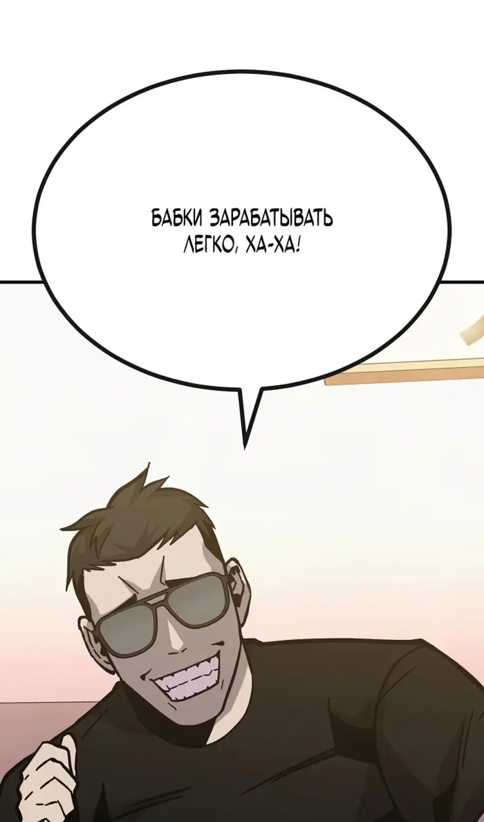 Страница 107