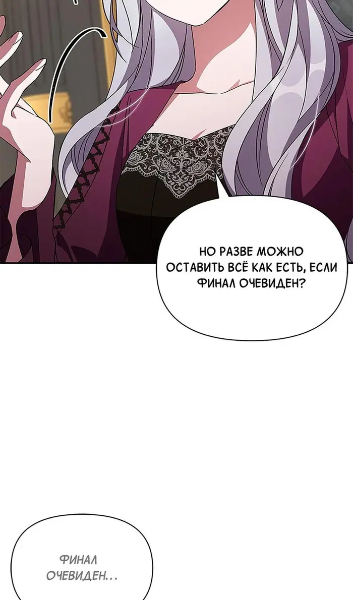 Страница 65