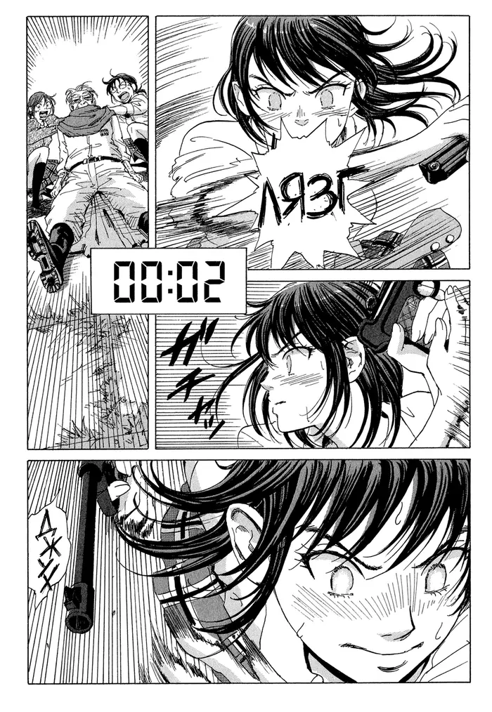 Страница 7