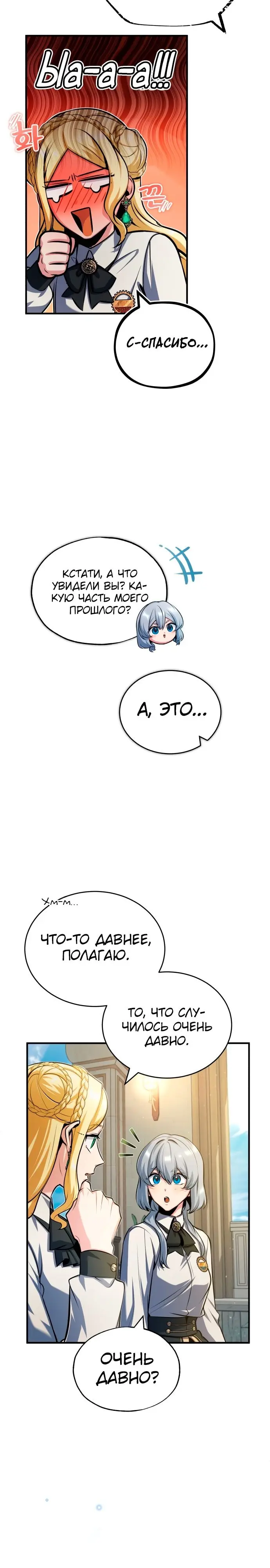 Страница 37