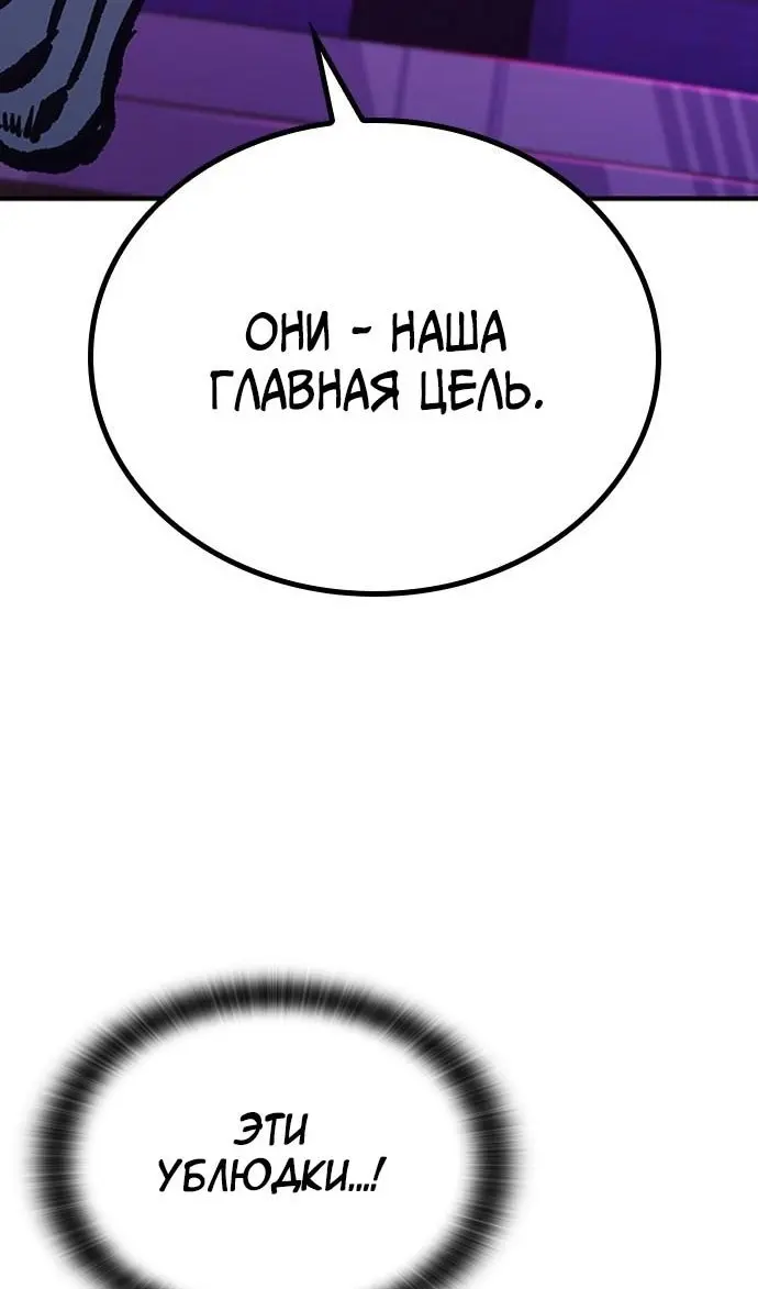 Страница 78