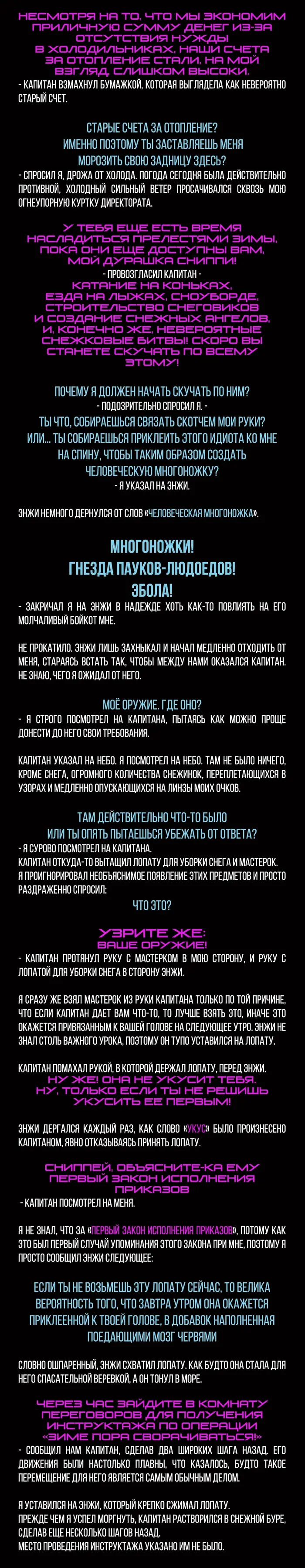 Страница 3