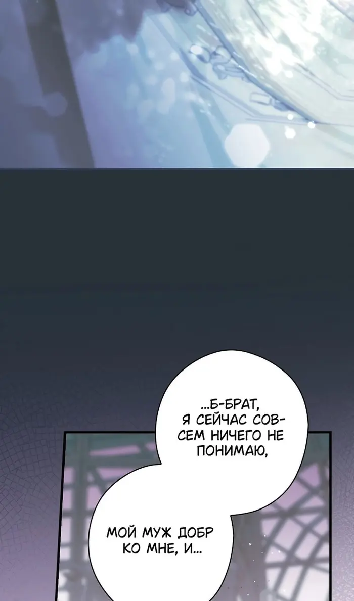 Страница 74