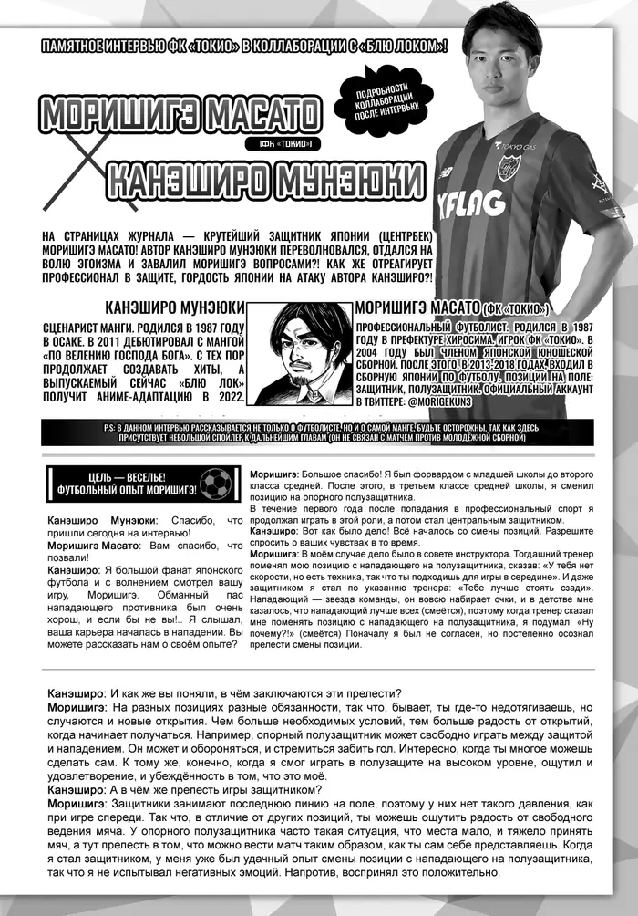Страница 23