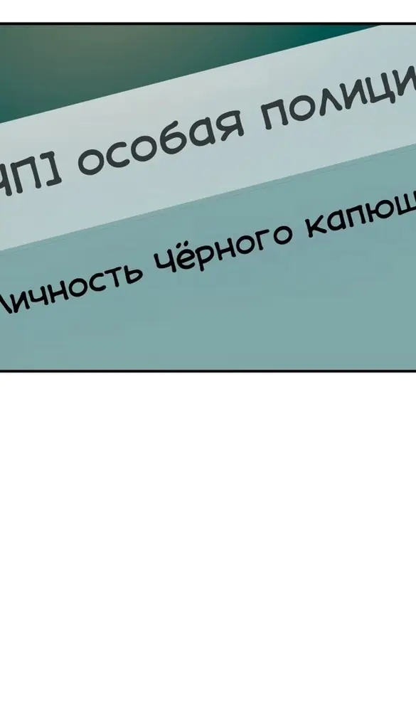 Страница 90