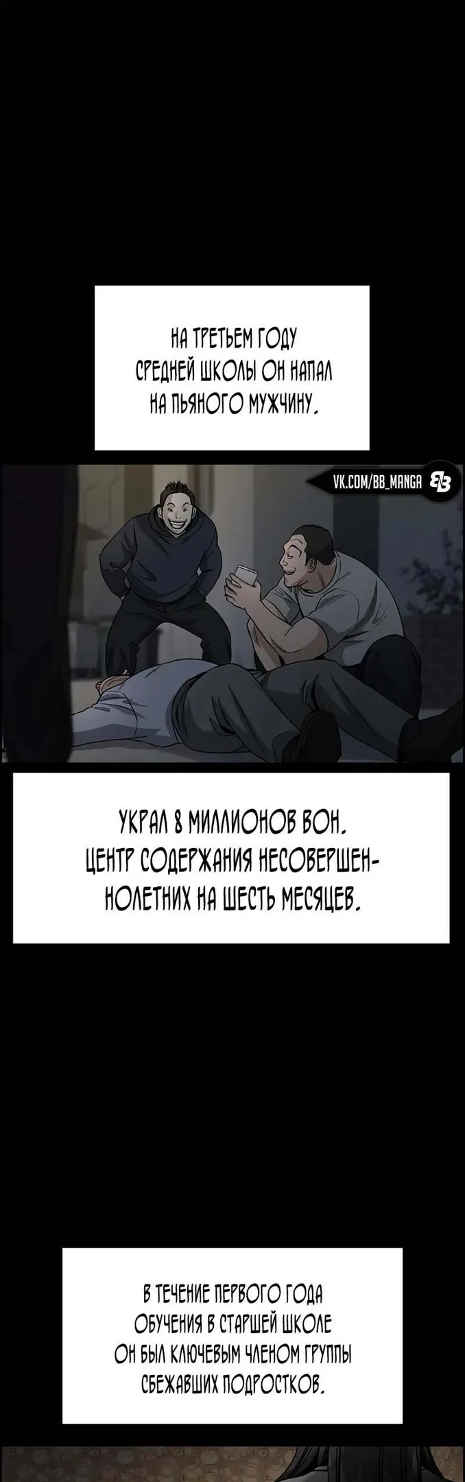 Страница 12