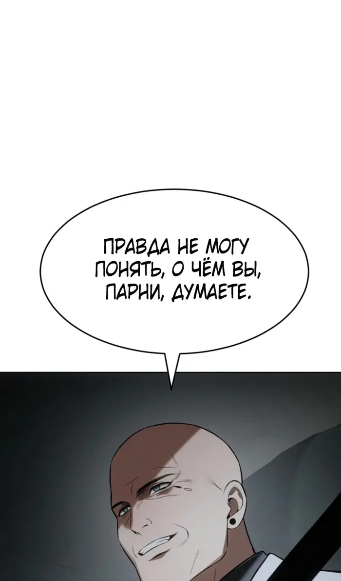 Страница 62