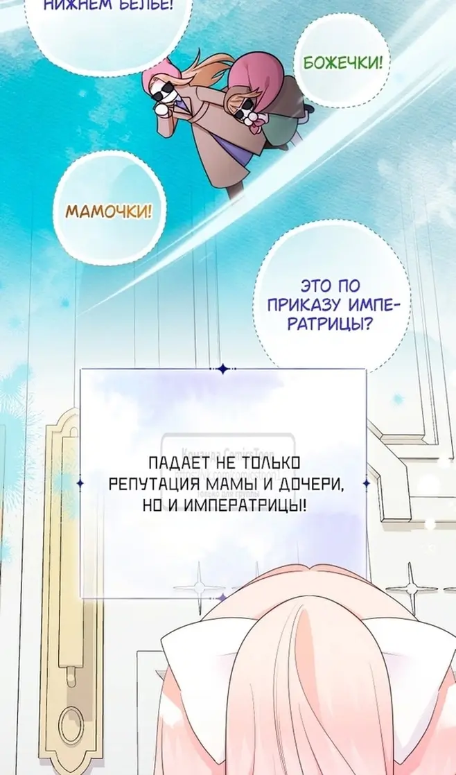 Страница 57