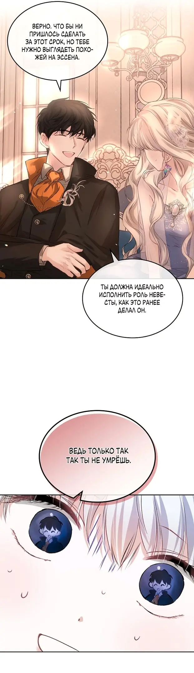 Страница 58