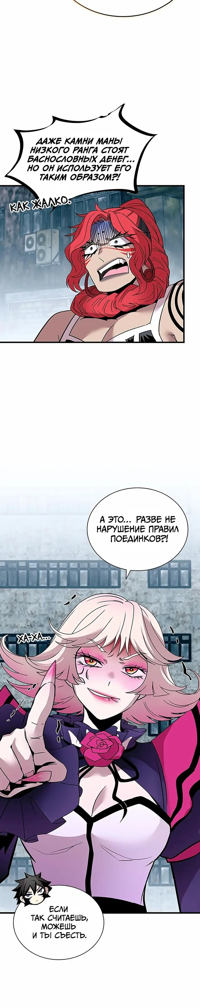 Страница 28