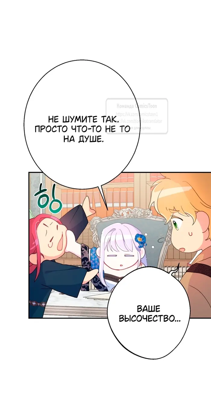 Страница 42