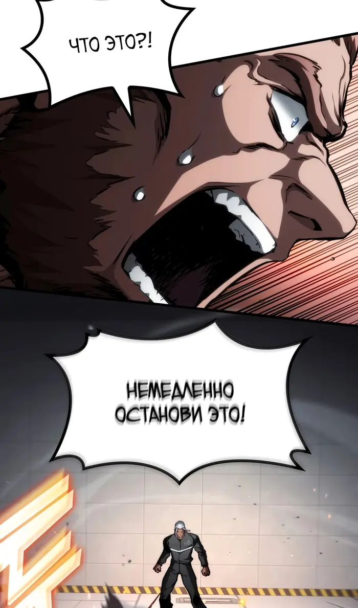Страница 102