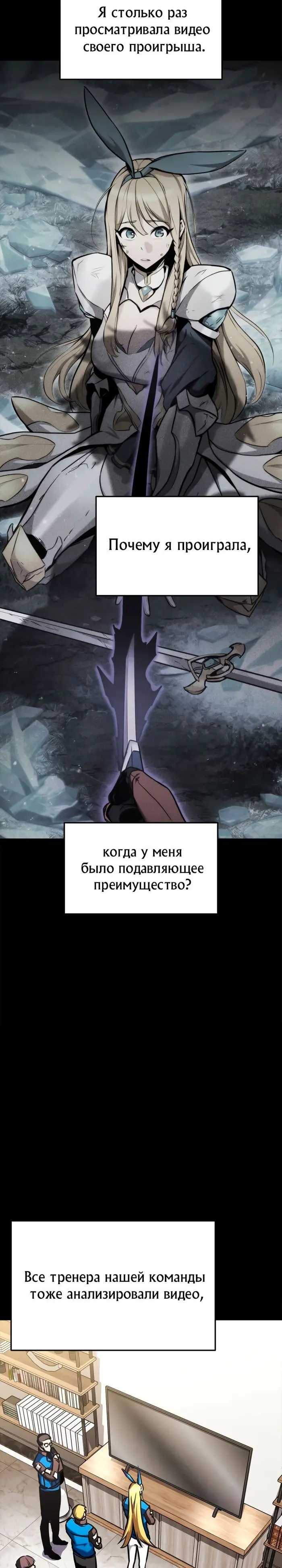 Страница 37