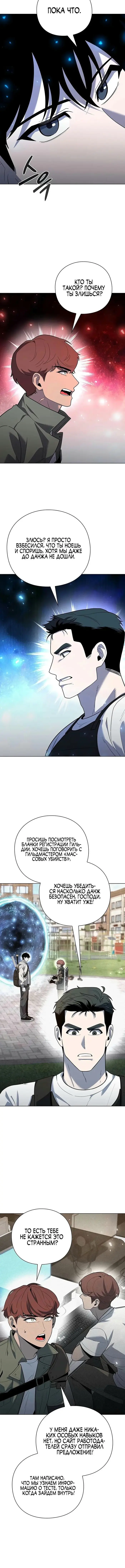 Страница 15