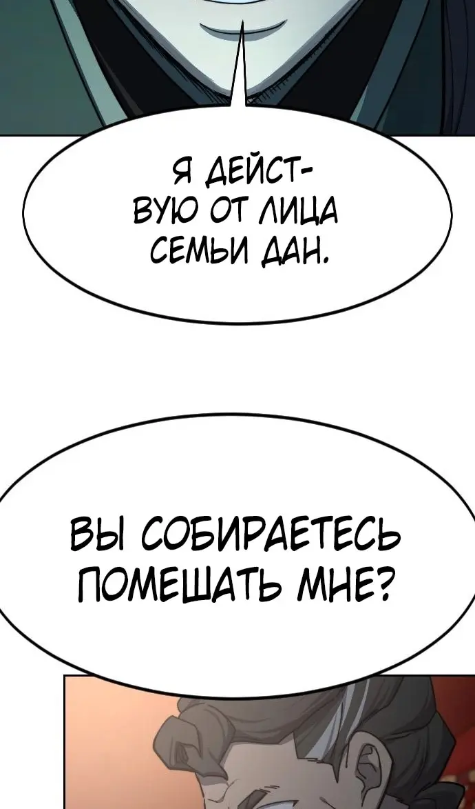 Страница 108