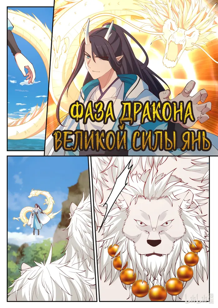 Страница 11