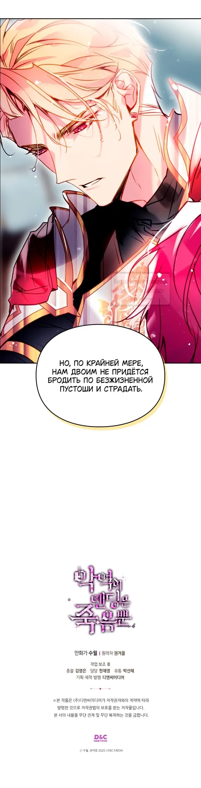 Страница 46