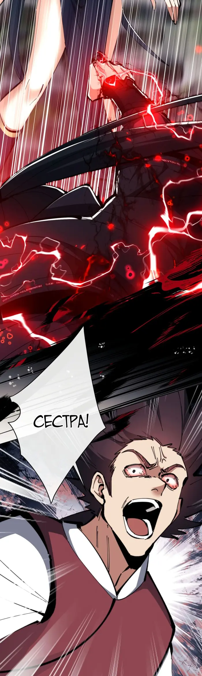 Страница 37