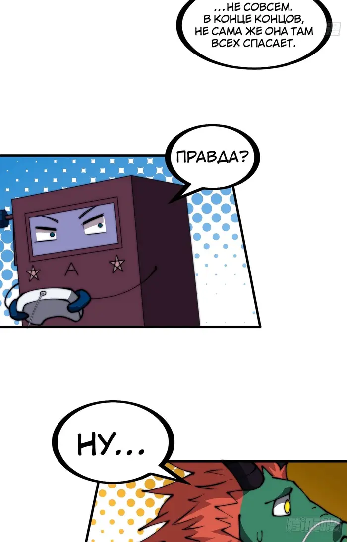 Страница 42