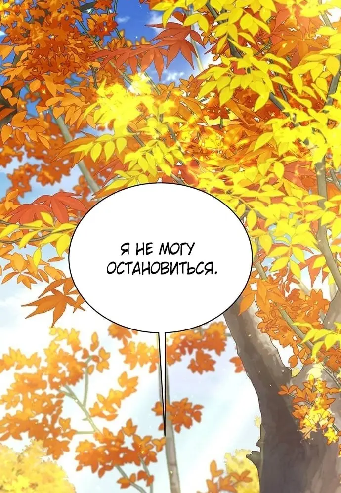 Страница 67